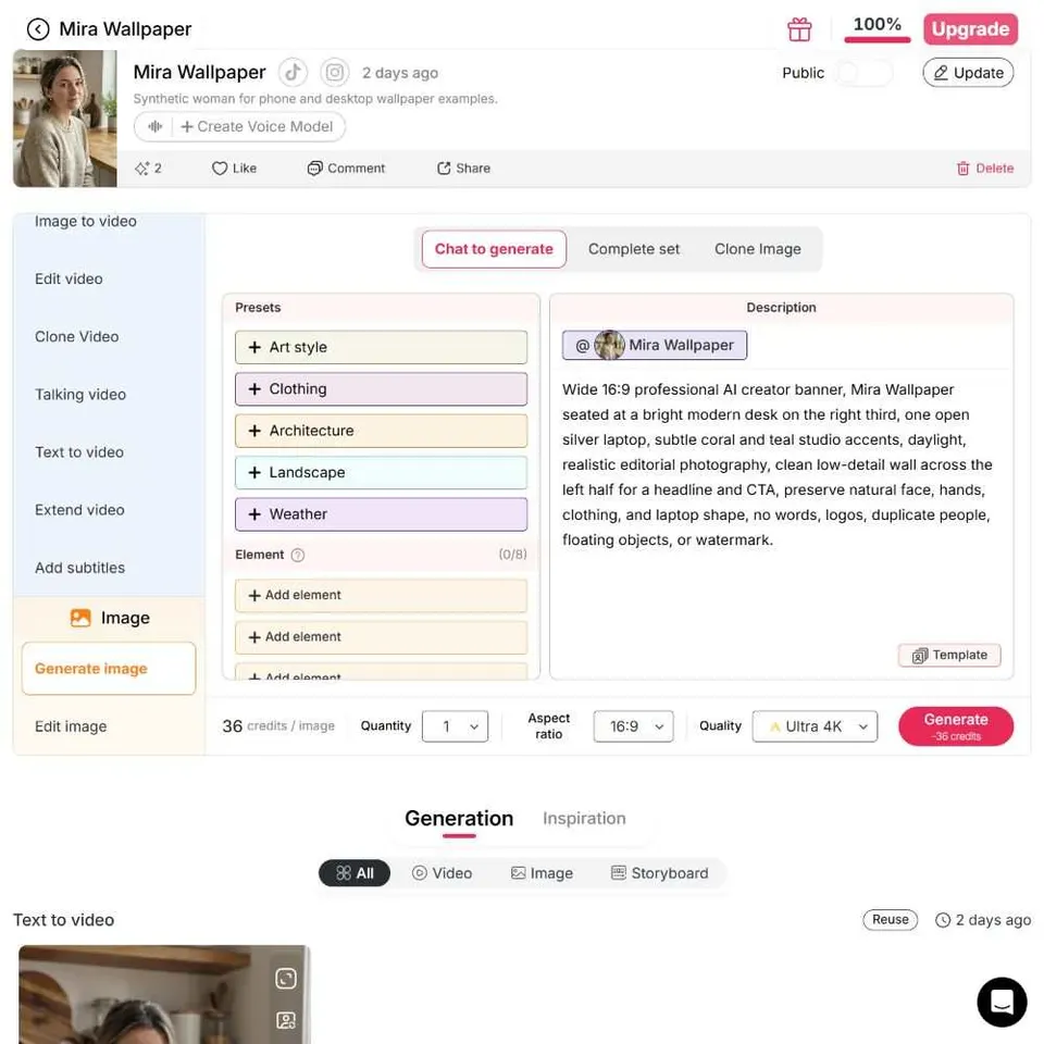 How to Use an AI Banner Generator — illustration